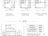 悦桂福弈和庭_4室3厅6卫 建面152平米