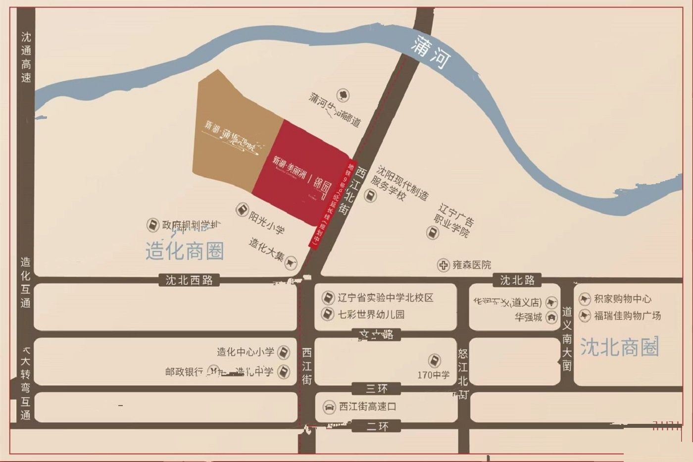 新湖美丽洲锦园