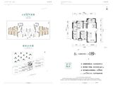 文旅云溪里_3室2厅2卫 建面119平米