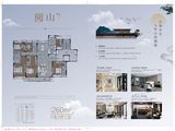 梧桐公馆_2室2厅3卫 建面260平米