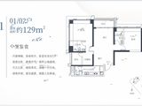 开云府_2室2厅2卫 建面129平米