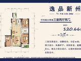 逸品新州_3室2厅2卫 建面120平米