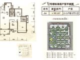 保利公馆_3室2厅2卫 建面96平米