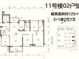 保利公馆_4室2厅2卫 建面125平米