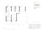 金城中心二期_3室2厅2卫 建面142平米