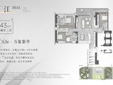 白鹅潭悦府_4室2厅2卫 建面243平米