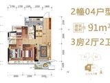 泰和雅苑_3室2厅2卫 建面91平米