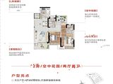 保利麓湖_2室2厅2卫 建面89平米