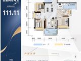 合创盛澋轩_4室2厅2卫 建面111平米