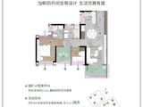 越秀大学星汇城_3室2厅2卫 建面88平米