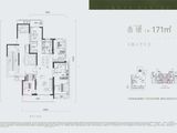 万科古翠隐秀2期_4室2厅2卫 建面171平米